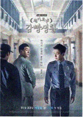 杀人者的购物中心 韩剧高清在线观看免费