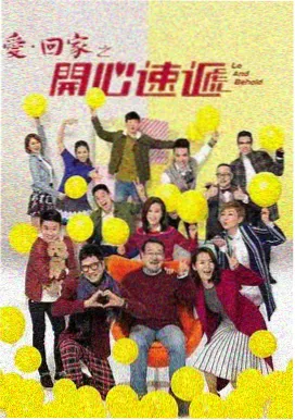 请和我的老公结婚 韩剧在线观看
